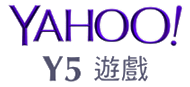 Yahoo Y5遊戲平台logo