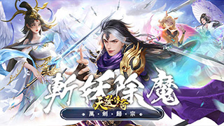 天選傳奇